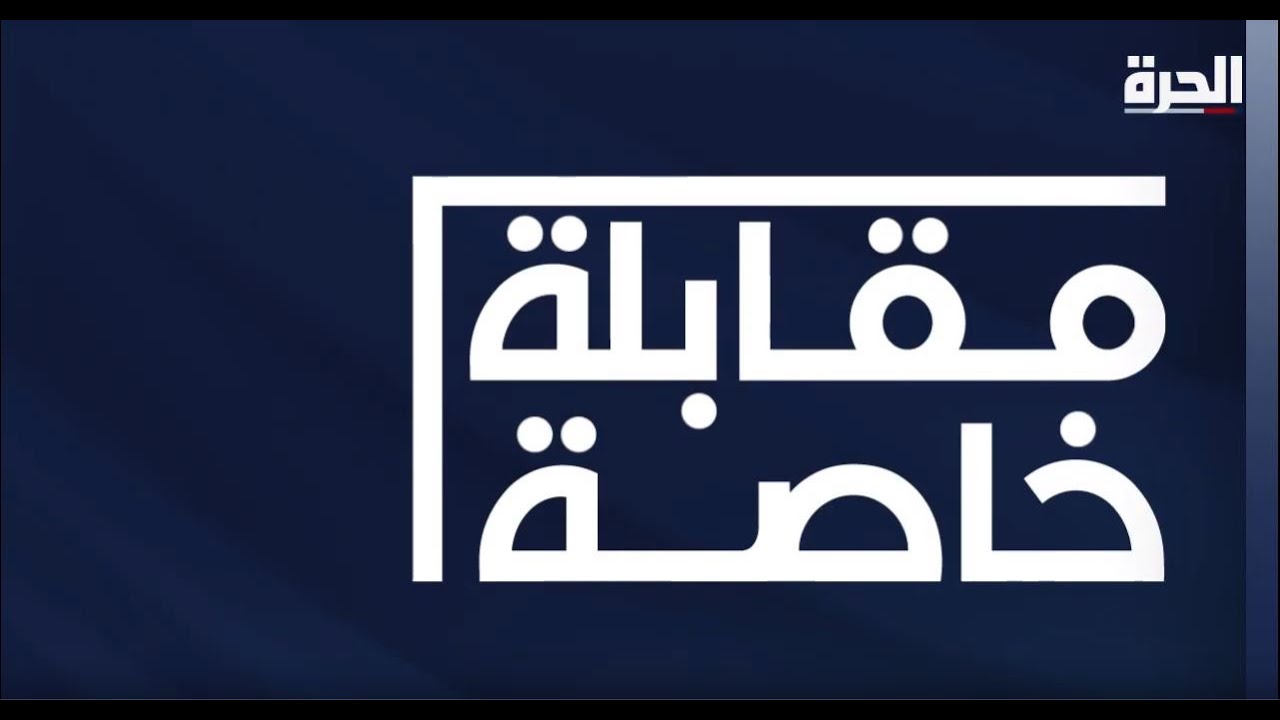 مقابلة مع الممثلة المصرية مي سليم