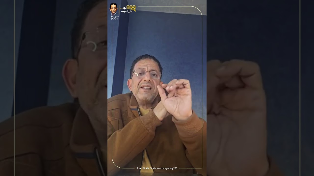 كل ما تريد معرفته عن أزمة سداد غرامات الزمالك من أجل الرخصة الأفريقية  (1)#الزمالك #فريق_الزمالك