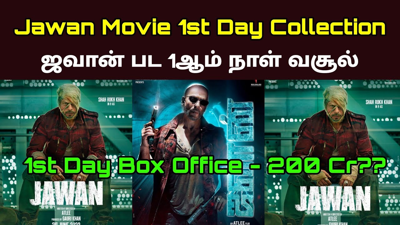 Jawan Movie 1st Day  Box Office Collection - Jawan First Day 1 - Jawan Movie | Atlee |Shahrukh Khan