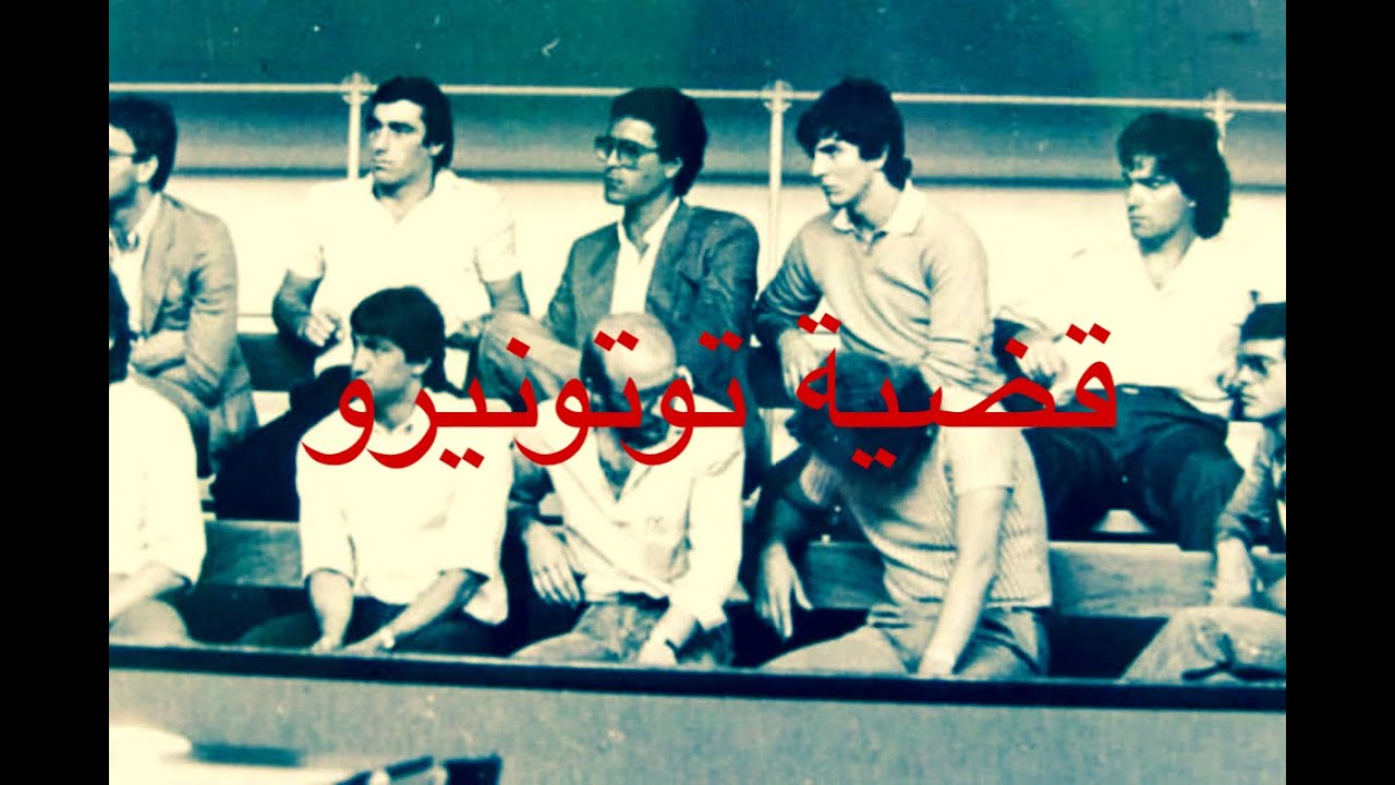 قضية توتونيرو وما إختلافها عن قضية المراهنات التي تعصف بالدوري الإيطالي حاليا.
