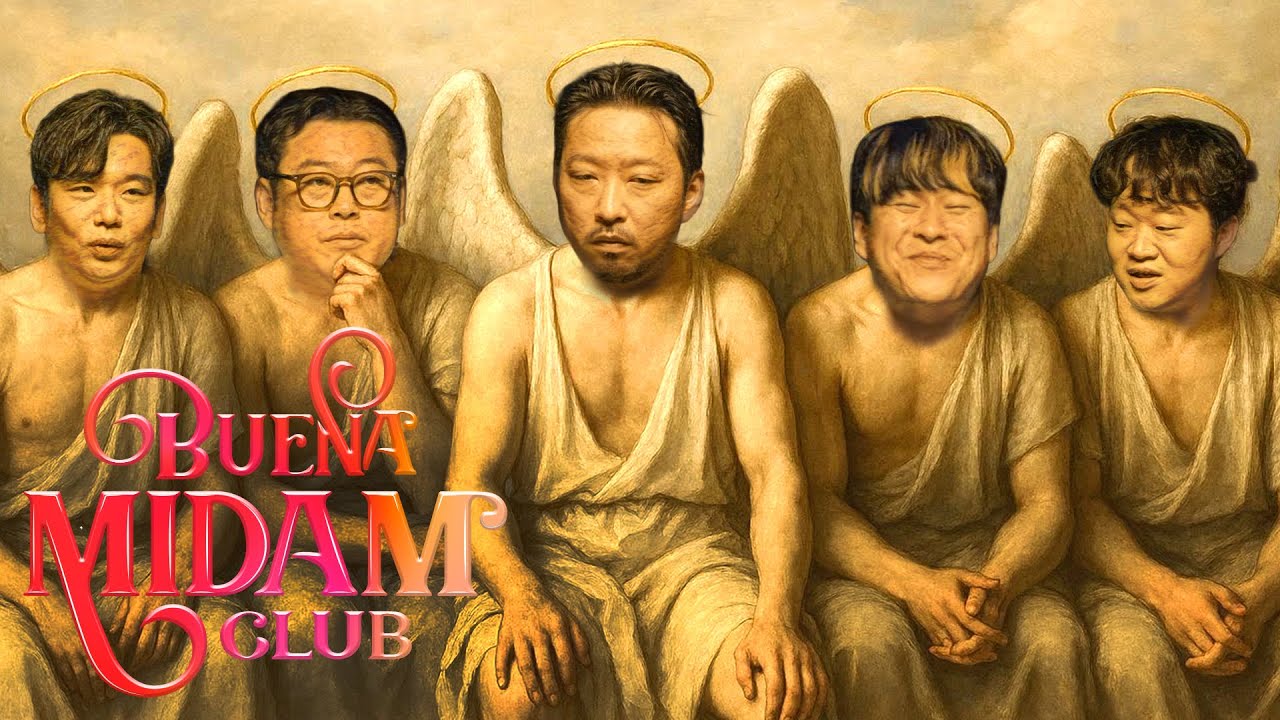 셀프로 미담을 소개하고 싶은 사람들이 모였습니다 | 부에나미담클럽