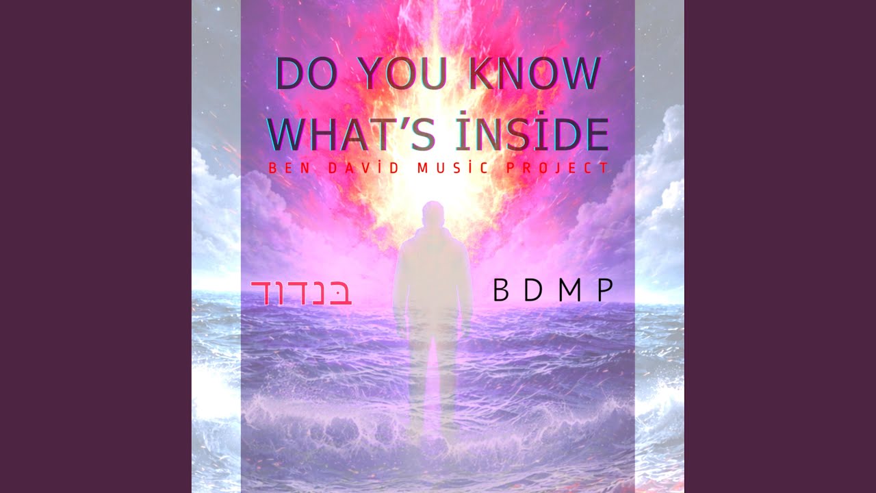 Do You Know What's Inside