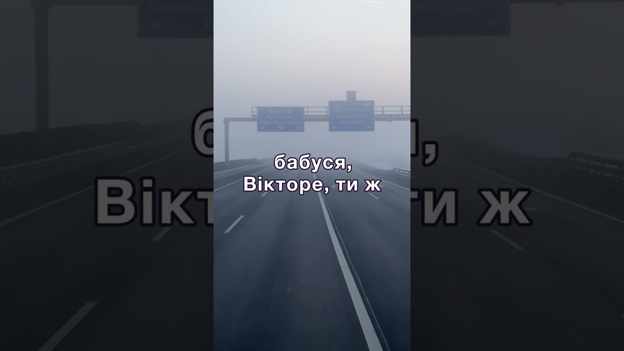 Щастя за добро