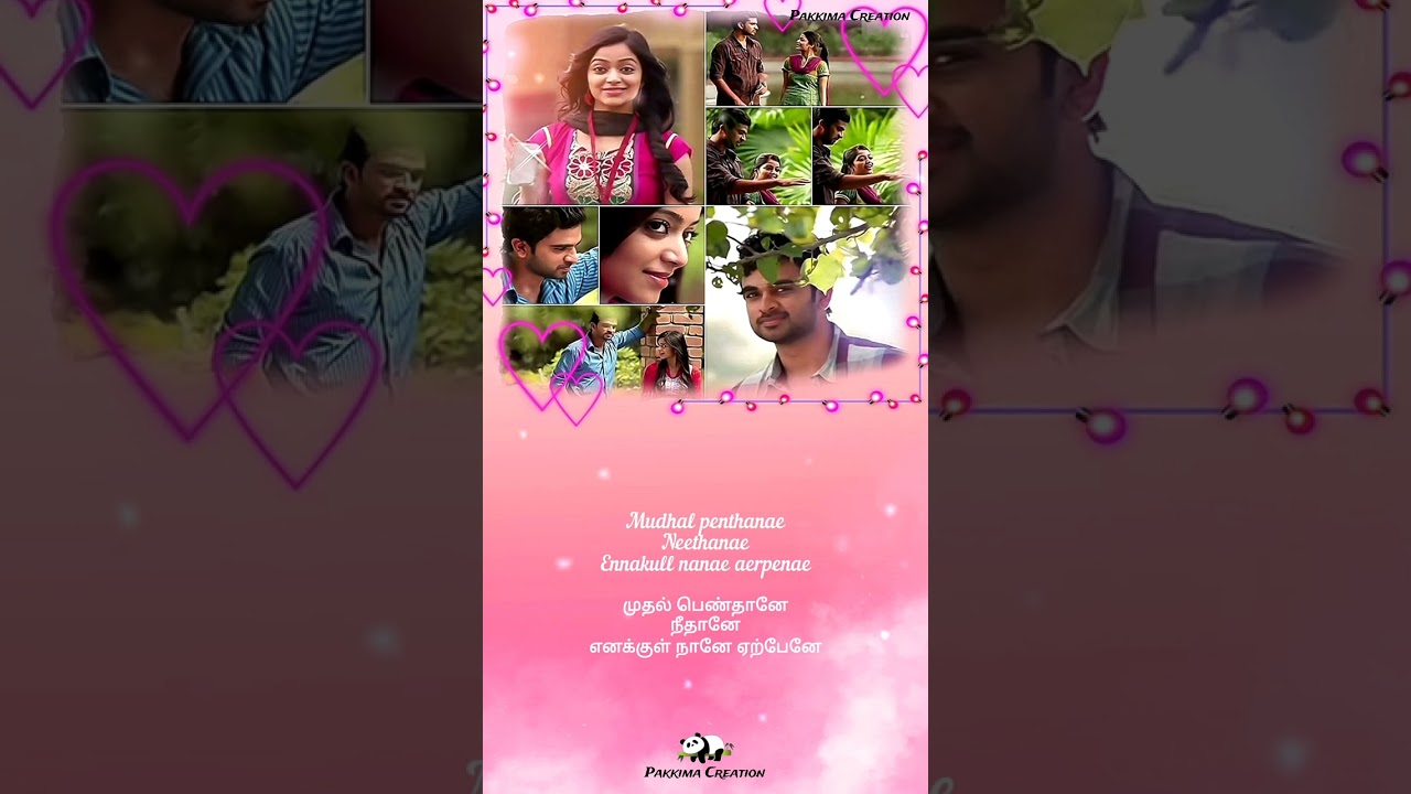 |#Vinmeen vidhaiyil|#Thegidi|#tamilsong|#love|#fullsongwithlyrics|#whatsappstatus|@pakkimacreation🥰|