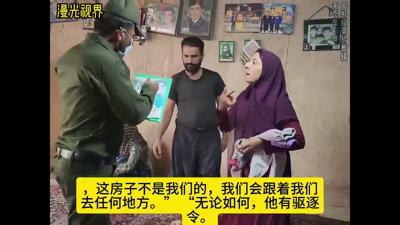 拉明一家：全家回到山间小屋