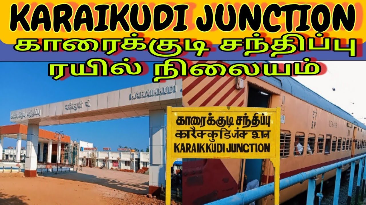 புது பொலிவுடன் காரைக்குடி ரயில் நிலையம் | Karaikudi Junction Railway Station | Sivagangai District