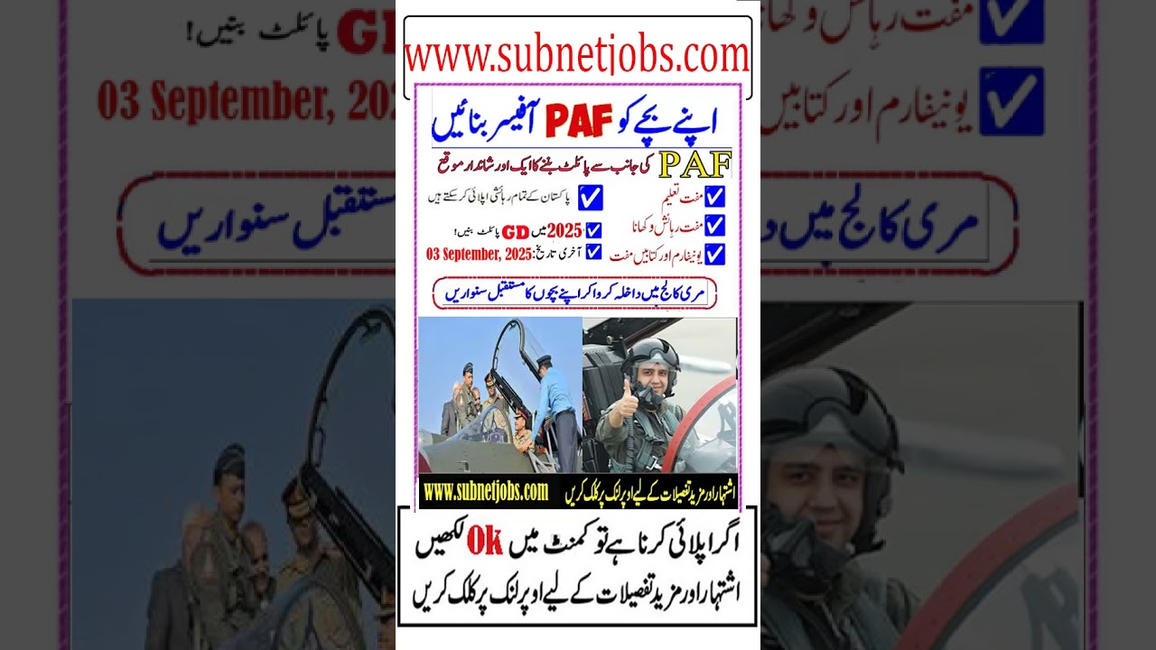 Latest PAF Jobs 2025 | Pakistan Air Force PAF Jobs 2025 | Latest Jobs in Pakistan 2025 Today