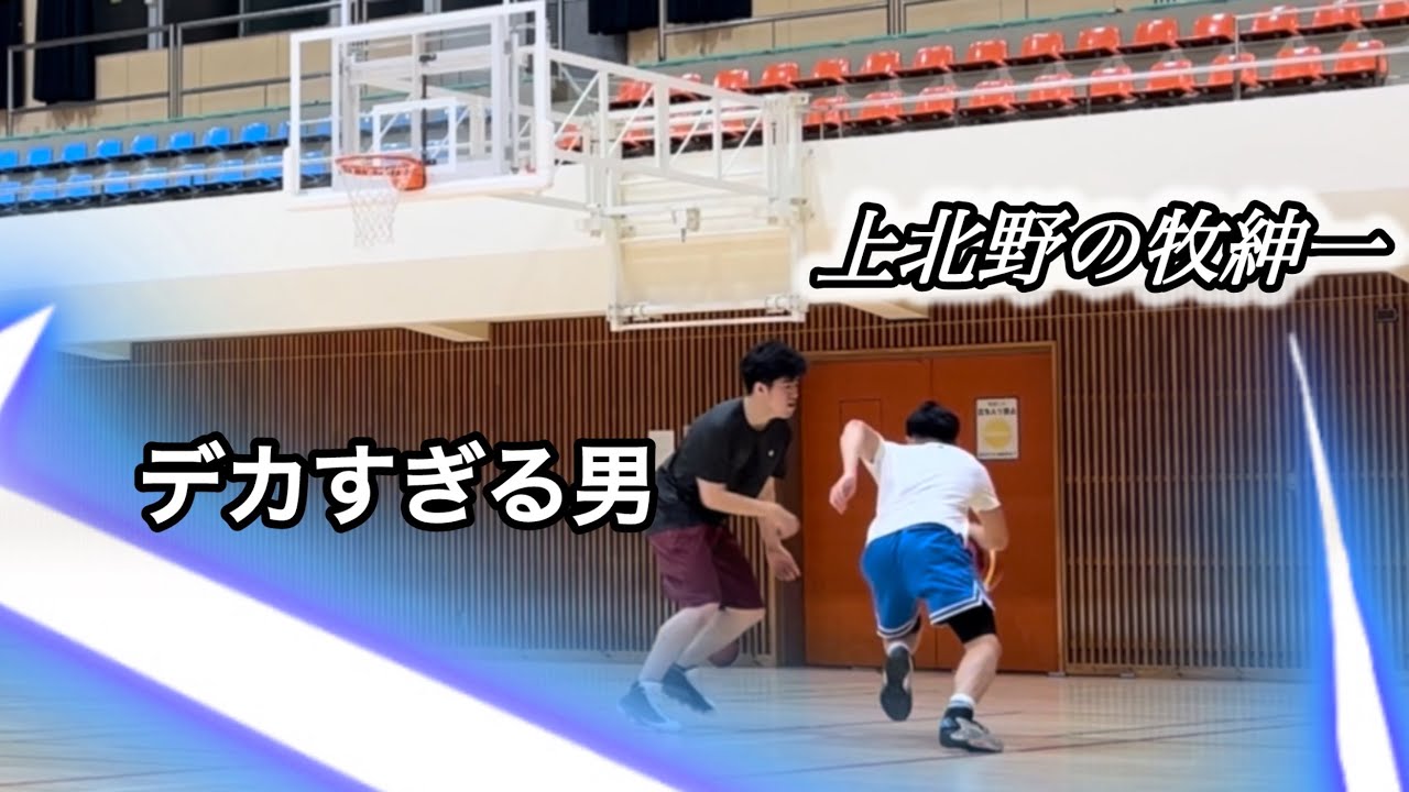【バスケ】役者の多いMONTH1チャンネルで3on3