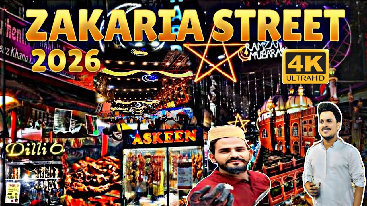 Zakaria Street Kolkata | Zakaria Street Kolkata Ramadan 2026 | Zakaria Street Food #zakariastreet