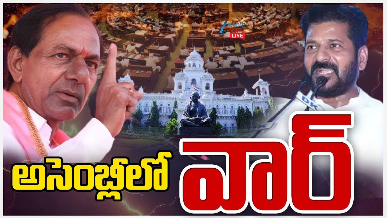 LIVE: Telangana Assembly Winter Session 2025 Live | KCR Vs CM Revanth | Sparks Political Buzz | Zee