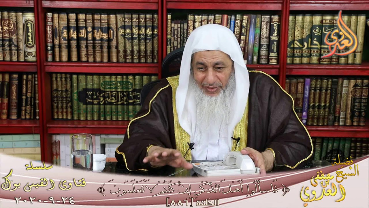 مسألة فى الشرع  ضع وتعجل ؟ الشيخ مصطفي العدوي