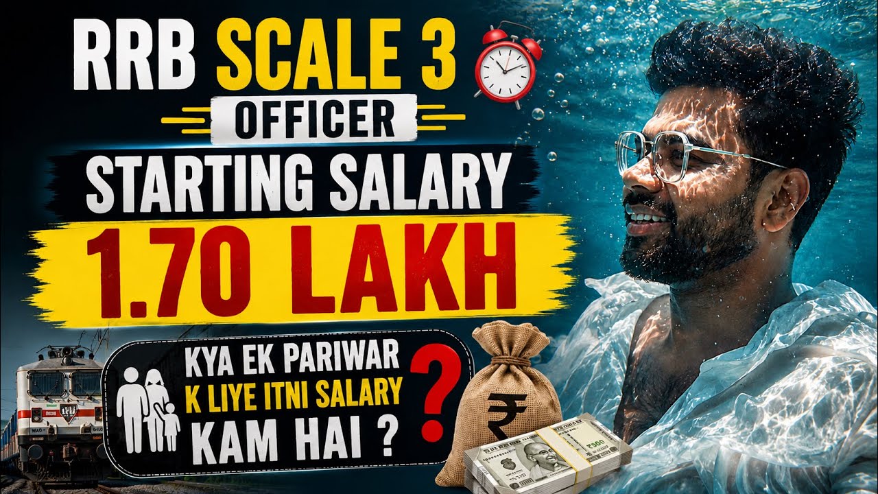 SCALE III 3 SALARY | RRB SR. MANAGER SALARY PROMOTION | SCALE 3 IN HAND SALARY | REAL SALARY SLIP |