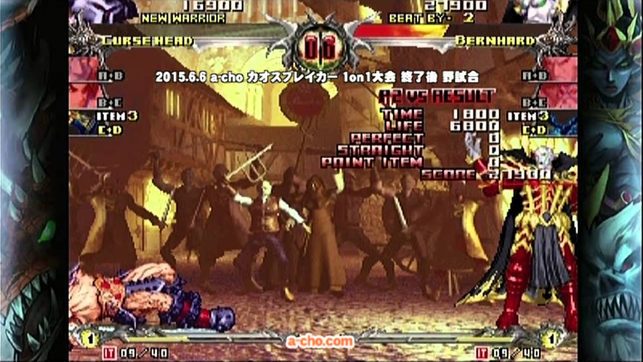 a-cho カオスブレイカー 1on1大会 終了後 野試合(2015.6.6)