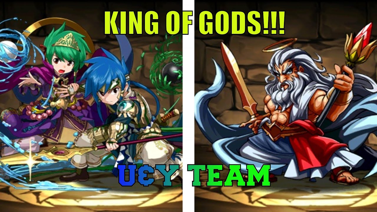 [Puzzle and Dragons] King of Gods - B/G Umisachi & Yamasachi team