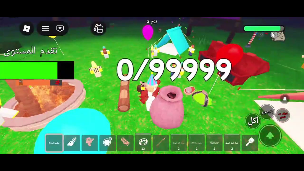 تحديث ماب 99 ليله في الغابه ❤️😄