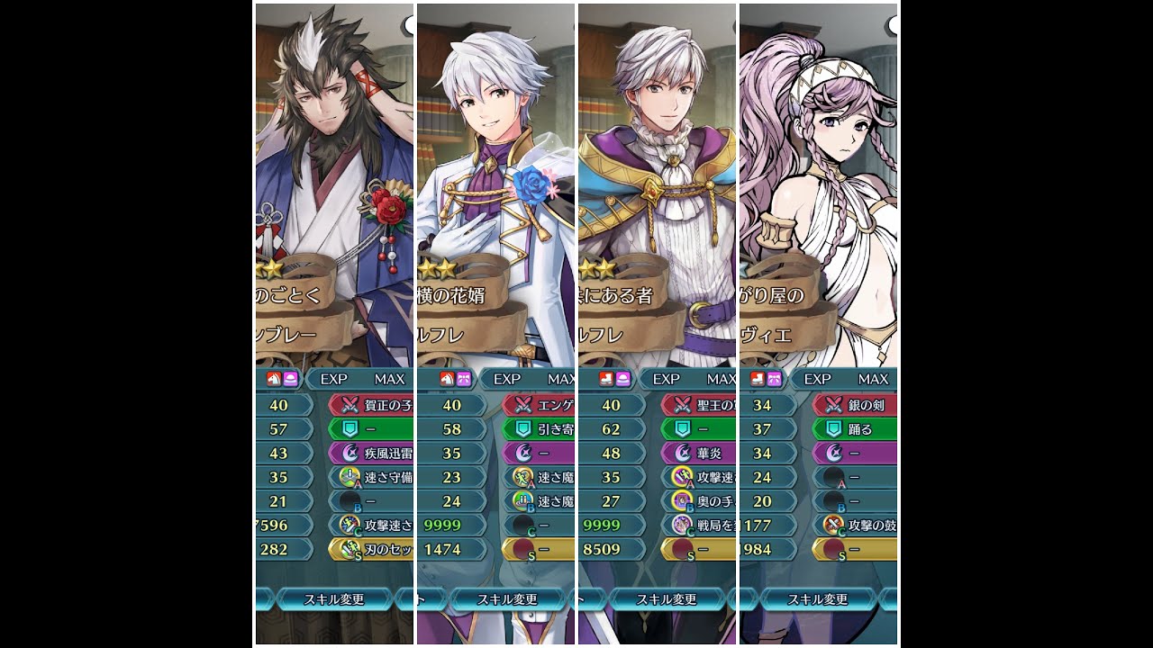 Freyja & Triandra F2P? LHB Abyssal - +0 N!Yarne, G!Robin, B!Robin, ☆4 Olivia (No SI, 1 Seal)