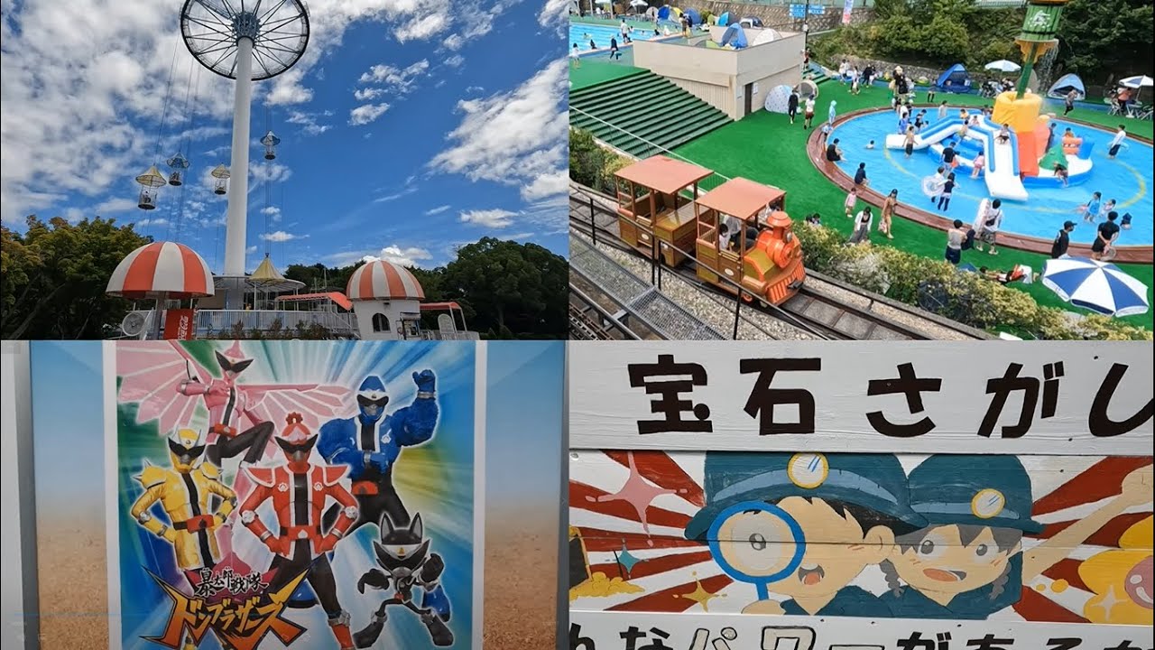【関西サイクルスポーツセンター】関西人なら子供の頃に全員行くよね！？知らんけど！