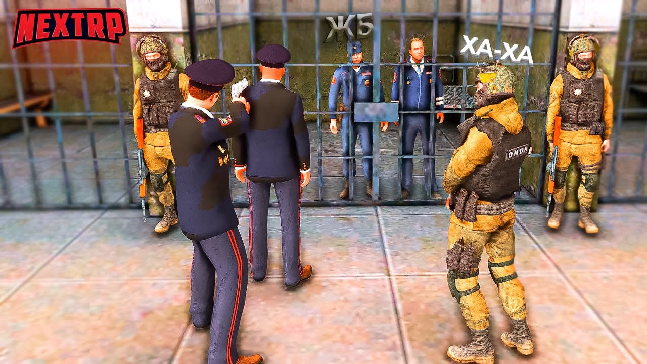 ОНИ ПОЛУЧАЮТ ПО ЗАСЛУГАМ! ЗАСТАВИЛИ ГЕНЕРАЛА УВОЛИТЬ ДВУХ СОТРУДНИКОВ! НЕКСТ РП