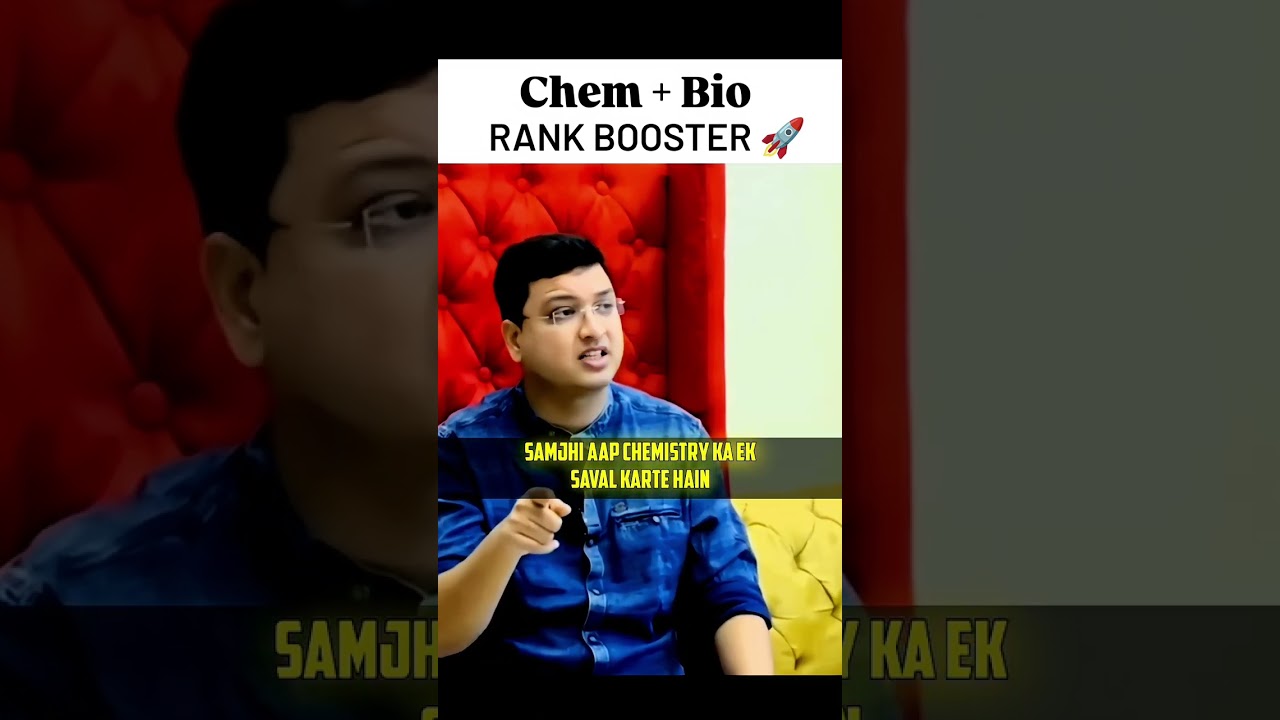 Chem + Bio = Rank Booster 🚀#JEEAspirant #NEETAspirant #CompetitiveExams #KotaLife #FutureDoctors