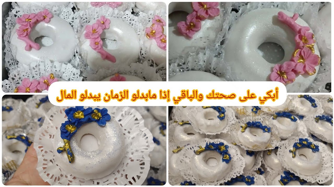 فيديو شامل عن لكعيكعات للمبتدئات 💥بعجينة تذوب في الفم 😍طلية لامعة تبقى طرية مدة طويلة💯