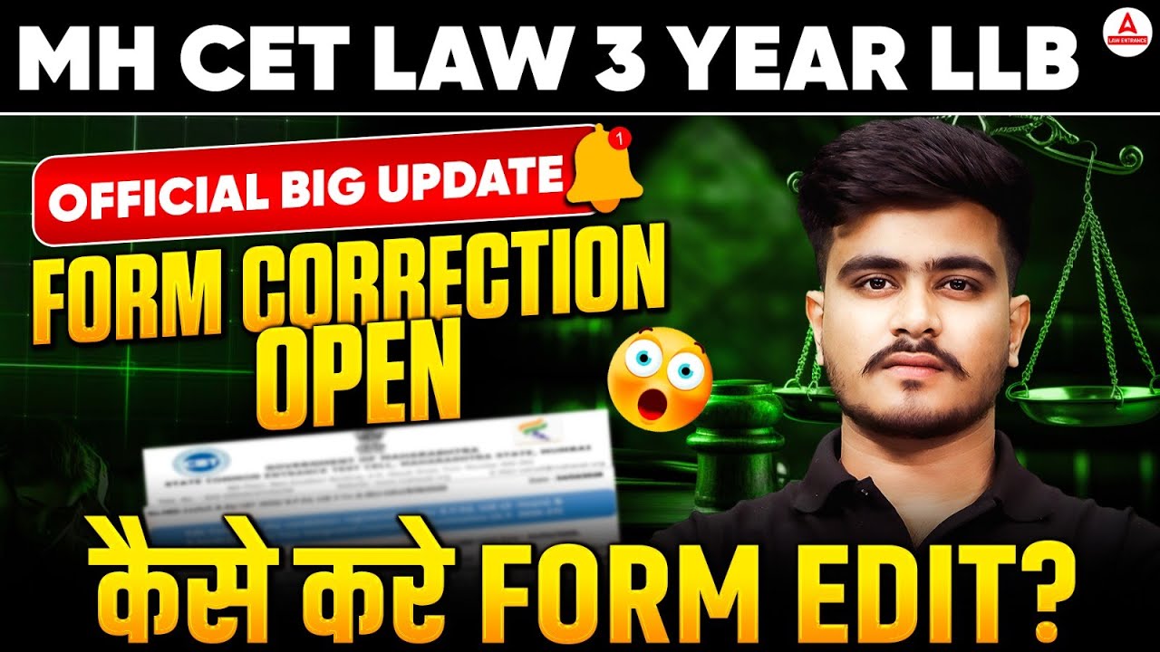 MH CET Law 3 Year LLB Official Big Update | MH CET Law Form Correction Open | कैसे करे Form Edit?