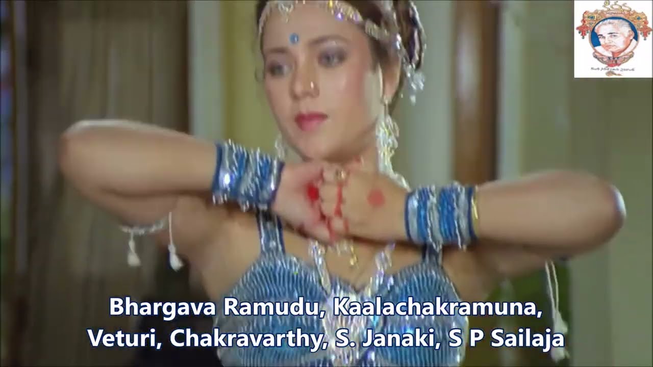 Veturi gari Paata II Bhargava Ramudu II Kaalachakramuna II Chakravarthy II S. Janaki II S P Sailaja