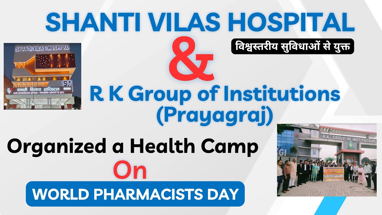 Health Camp Organized by Shanti Vilas Hospital & R K Group of Institutions | World Pharmacists Day