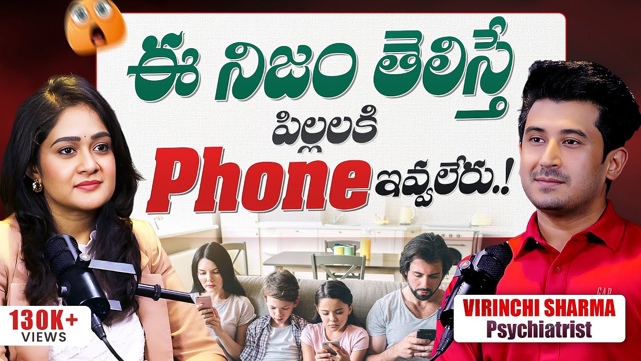 BEWARE! Never Give Smart Phones to Children | Psychiatrist | Dr.Virinchi Telugu Podcast | Soujanya