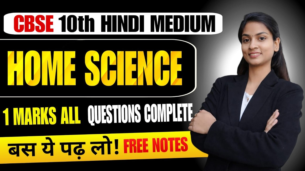 CBSE Class 10 Home Science 1 Mark Questions 2026 | Hindi Medium | All Important Questions Free Notes