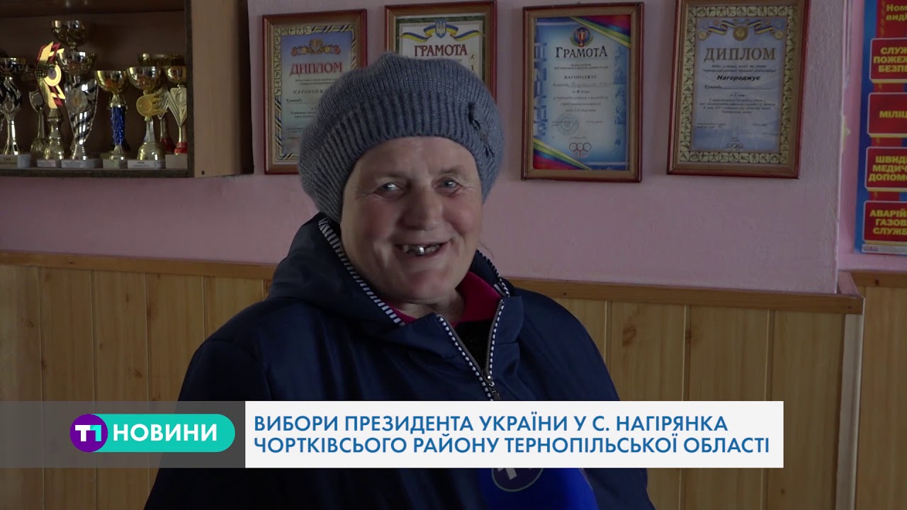 Виборці у селі Нагірянка на Чортківщині розповіли, якою прагнуть бачити Україну