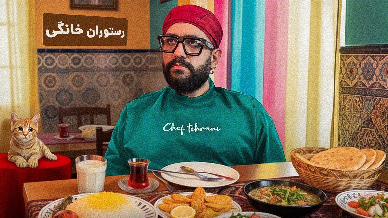 غذای خونگی تبریزی خوردیم