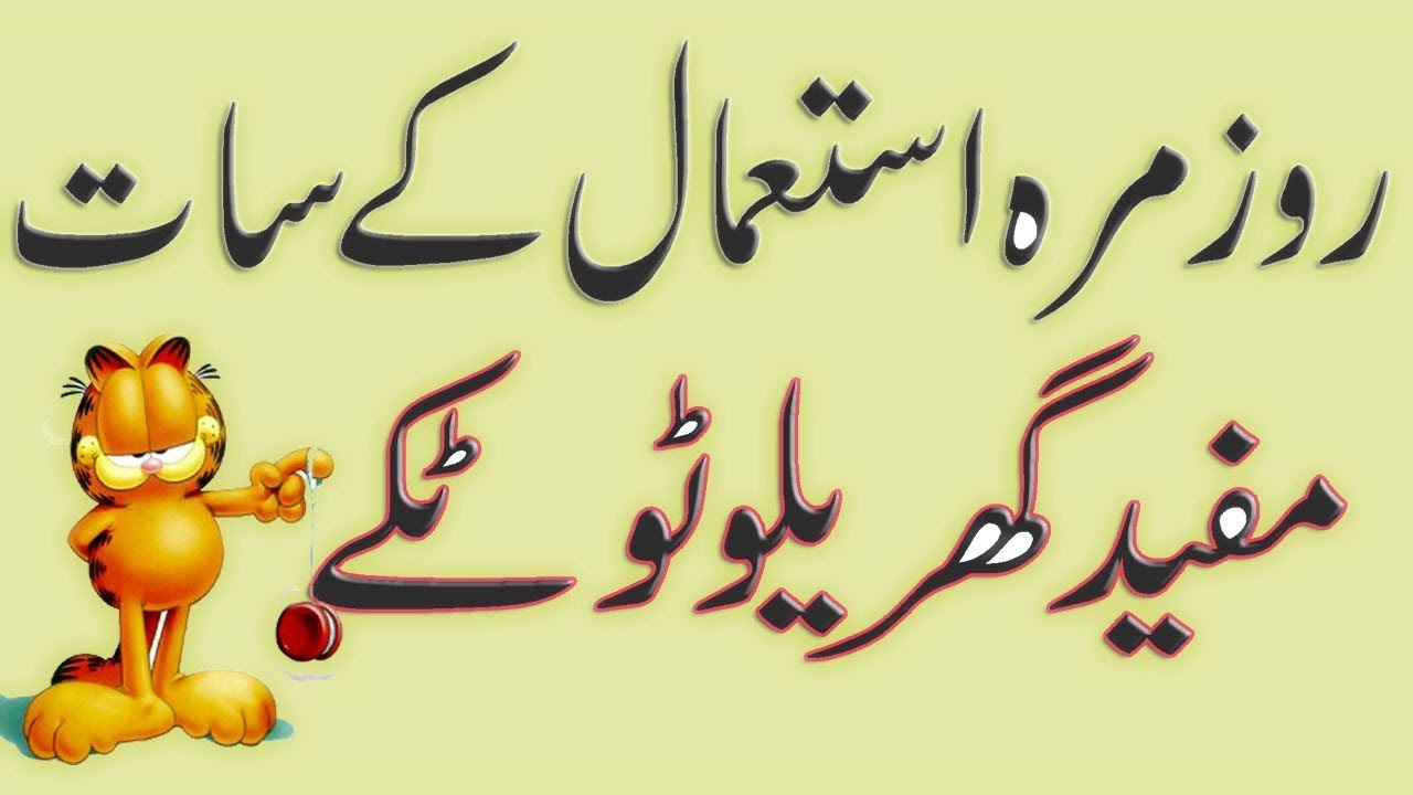 Desi Totky  !! Must watch 💖