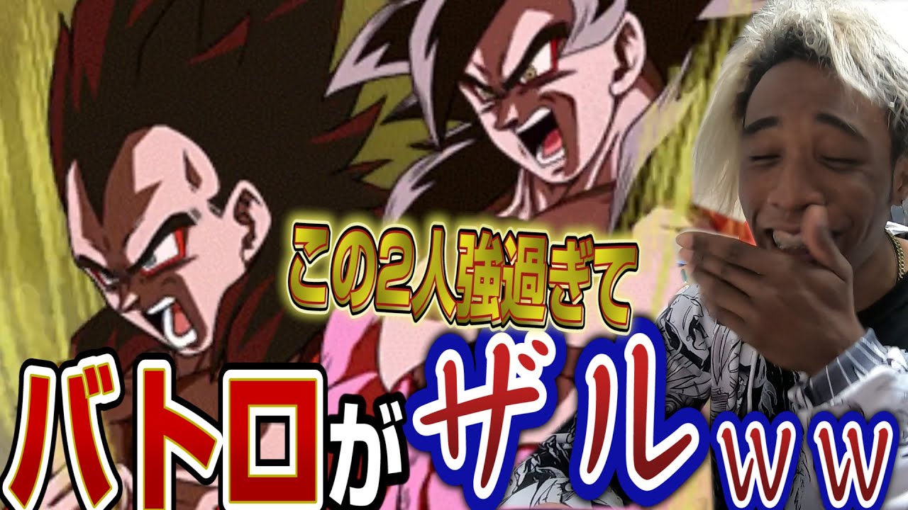 Я наконец-то получил LR Gogeta 4 и попробовал Battle Royale, но он был настолько силён, что урове...