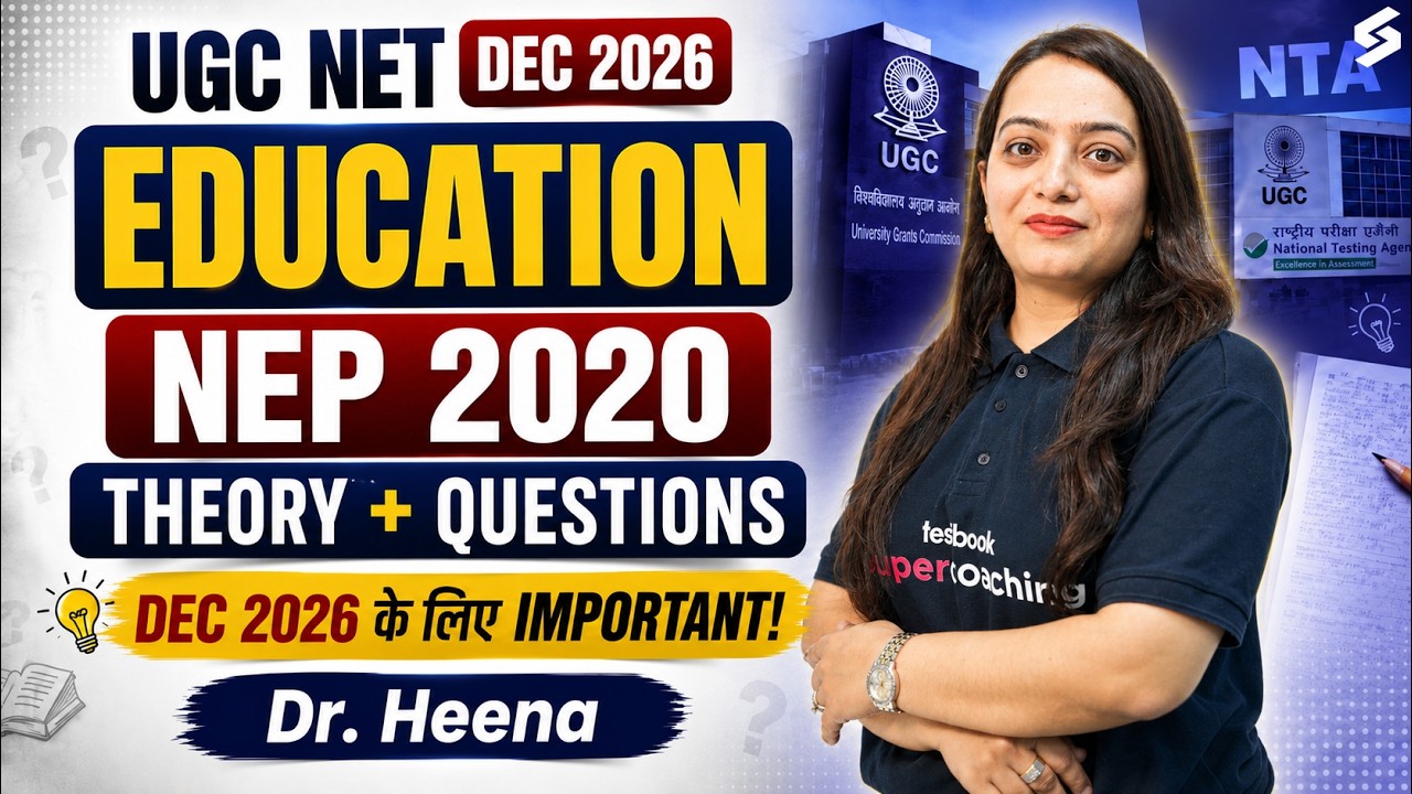 UGC NET Education Paper 2 | NEP 2020 UGC NET Education | UGC NET Education By Heena Mam