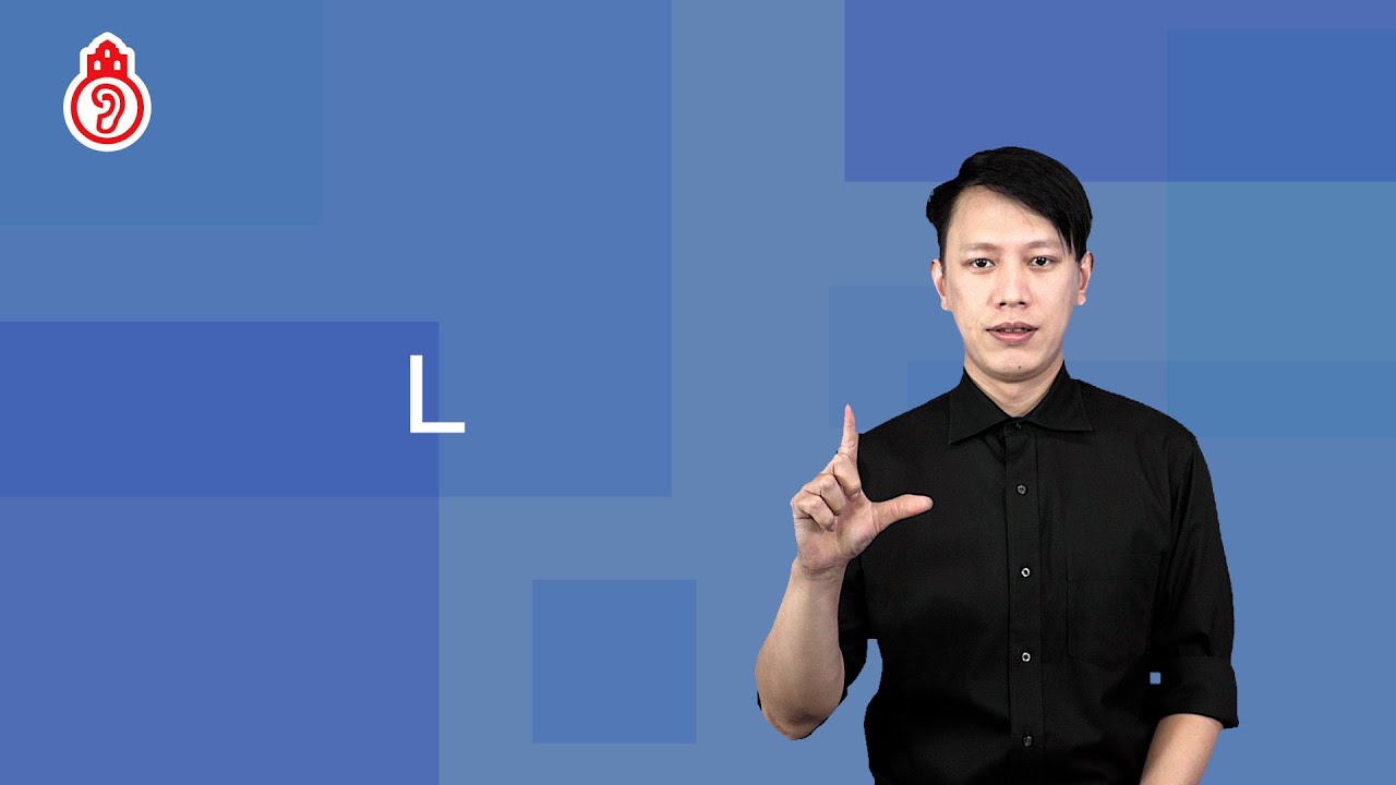 L｜澳門手語 Macau Sign Language