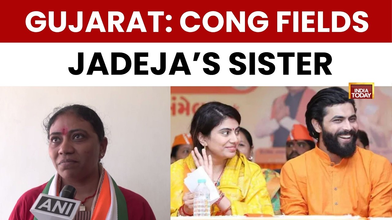 Rajkot Civic Polls: Congress Fields Ravindra Jadeja's Sister Naynaba | Gujarat News | Cricket | BJP