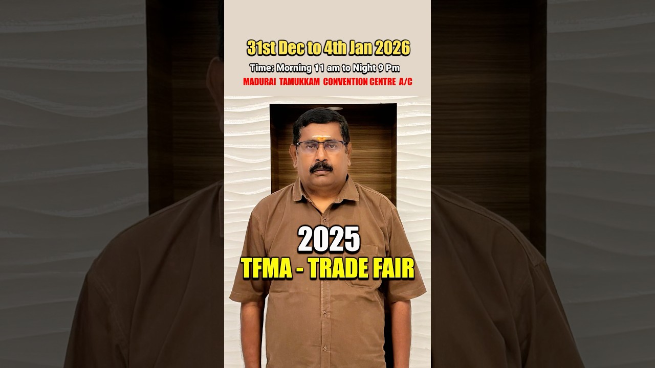 TFMA - TRADE FAIR - 2005 | தமிழ்நாடு உணவுப்பொருள் வியாபாரிகள் சங்கம் 2005 கண்காட்சி