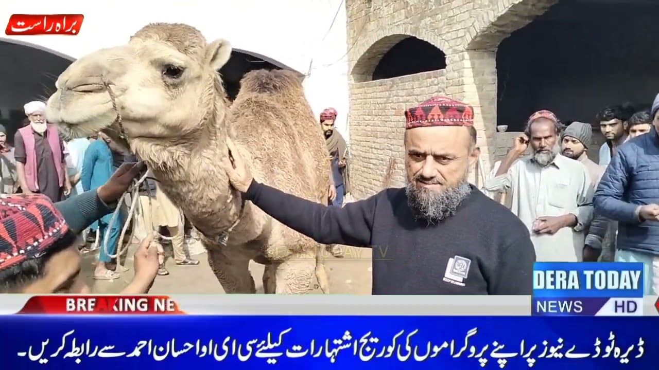 عرس سدرہ شریف دوسرے روزجماعت اسلامی  سیکرٹری جنرل امیرالعظیم خصوصی شرکت پیرسیدمحمدانورشاہ گیلانی دعا