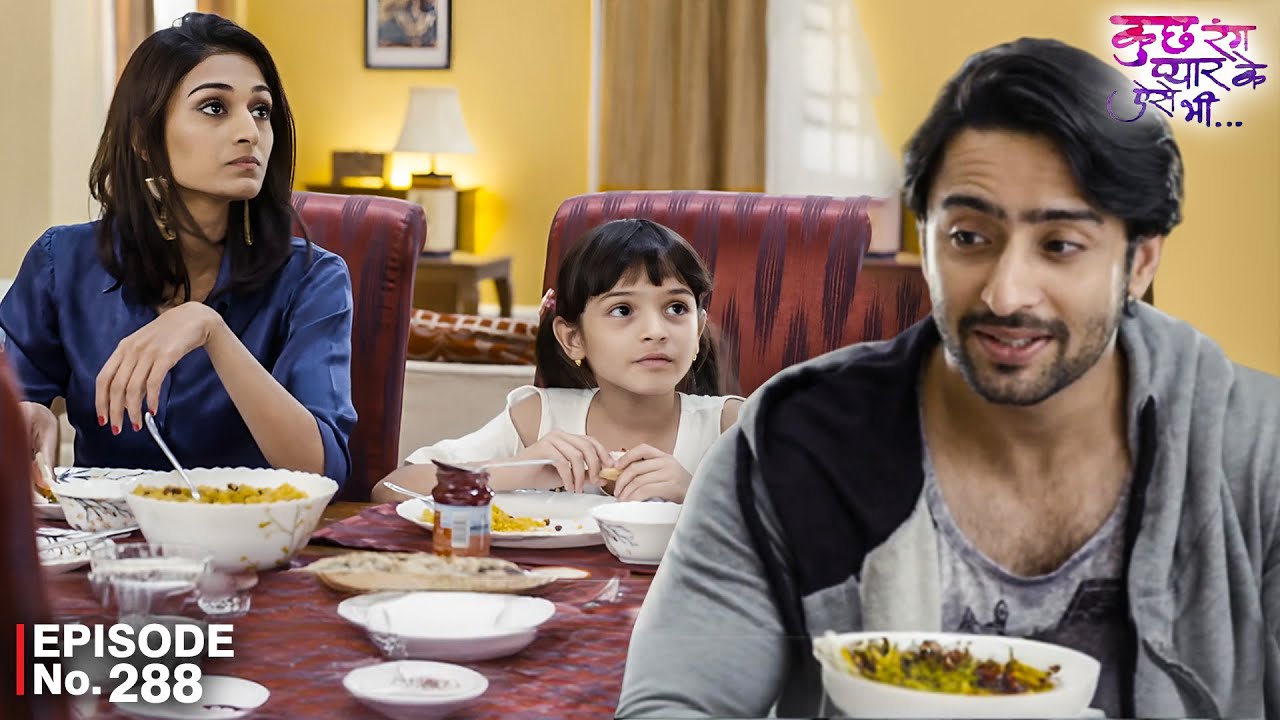 देव और सोनाक्षी ने बिताया सुहाना के साथ वक्त | Kuch Rang Pyar Ke Aise Bhi | EP 288 | Shaheer Shaikh
