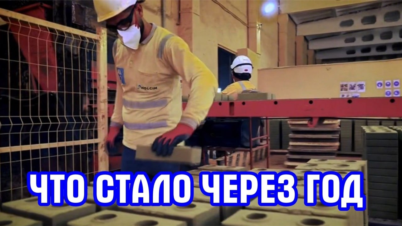 Видео от клиента: производство GeoBrick лего кирпича на станке