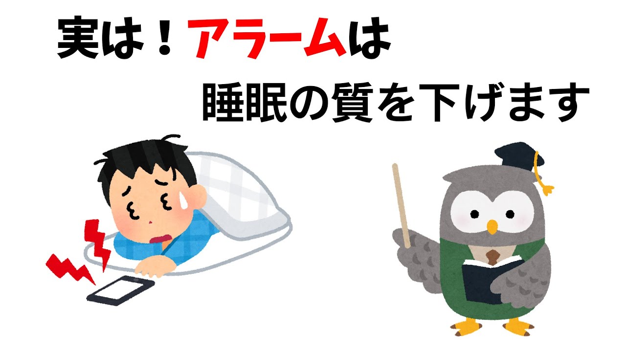 【実証済み】1週間の訓練で変わる！午後も眠くならない「最高の目覚め」を手に入れる方法