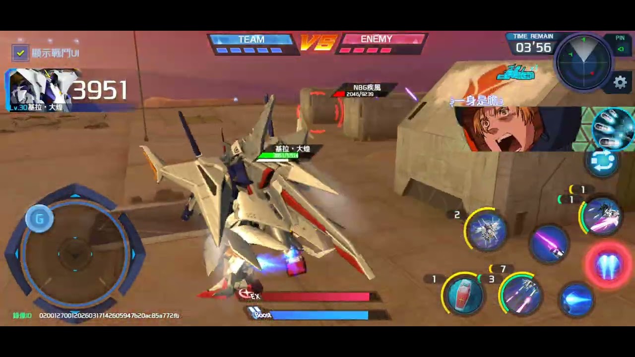 高達爭鋒 對決 元帥級  競技場（1904）突擊自由極出擊！雖然無咩時間打，但我既實力應該已經去到紫元既水平了!