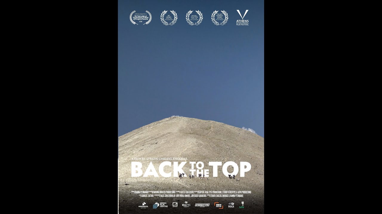Back to the top - Επιστροφή στην κορυφή