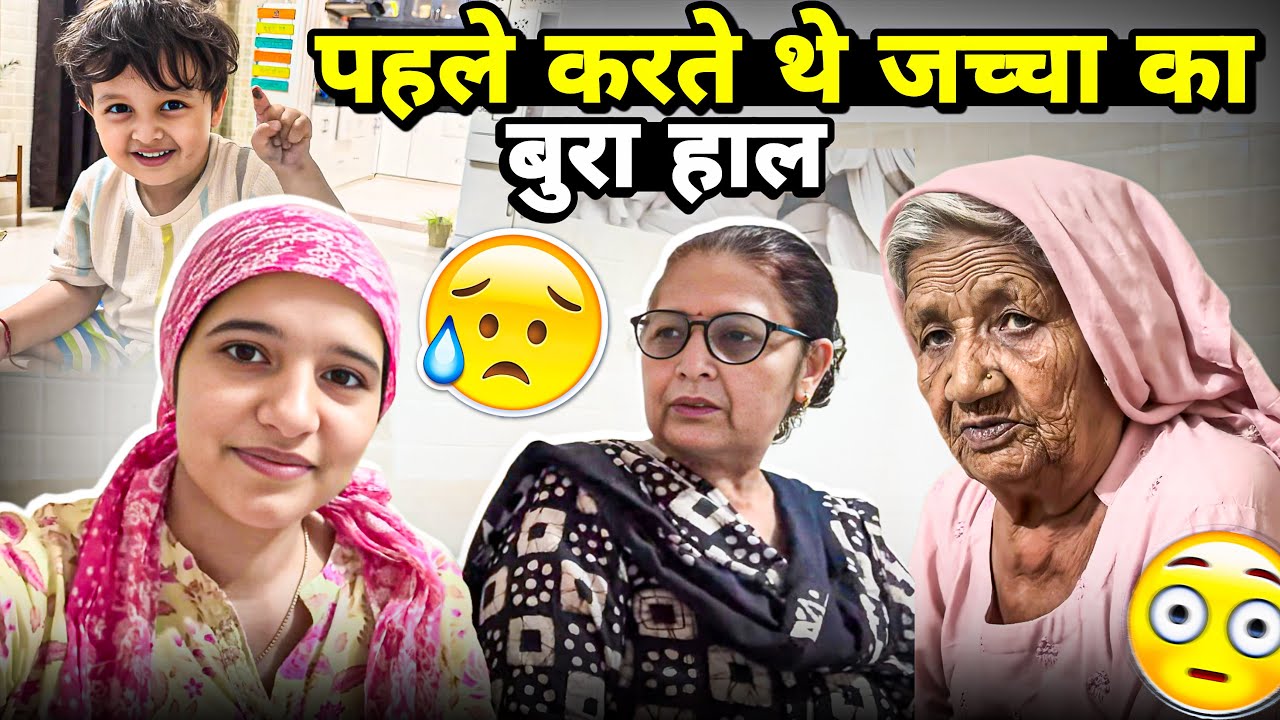 हमारी society का कड़वा सच 😱