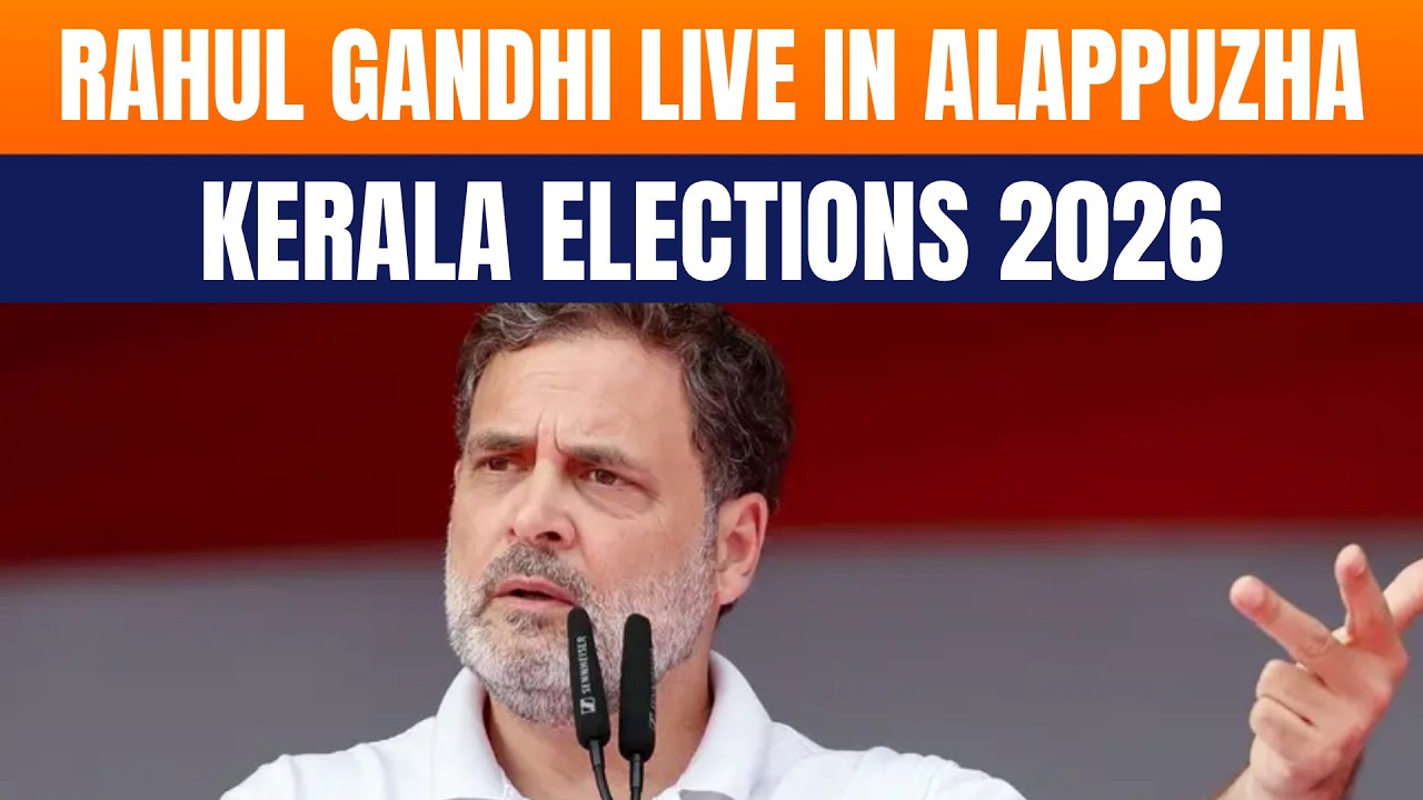 LIVE: LoP Rahul Gandhi Addresses Public in Alappuzha, Kerala | Politics Update
