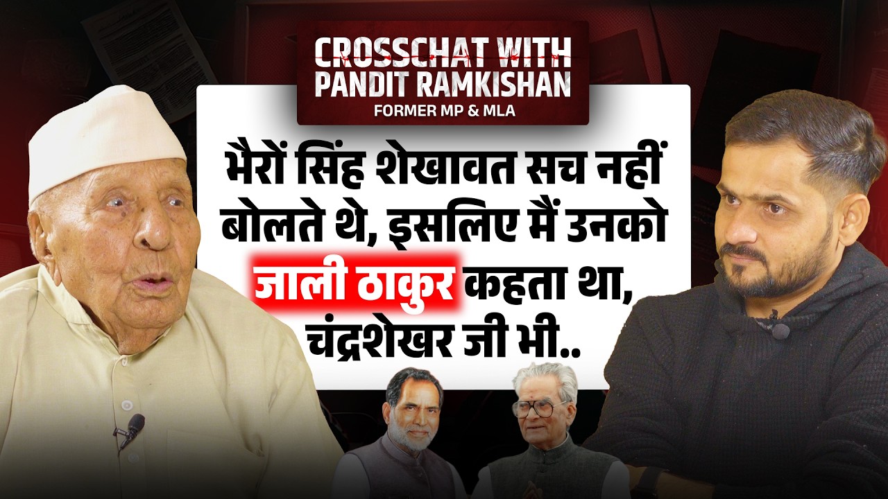 CrossChat with Pandit Ramkishan | The Man Who Saw Gandhi, Lohia, Vajpayee & Advani Up Close