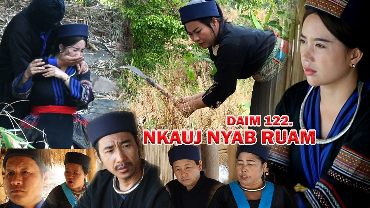 NKAUJ NYAB RUAM 122 (หนัง-ซีรีสม้ง) Hmong Movie