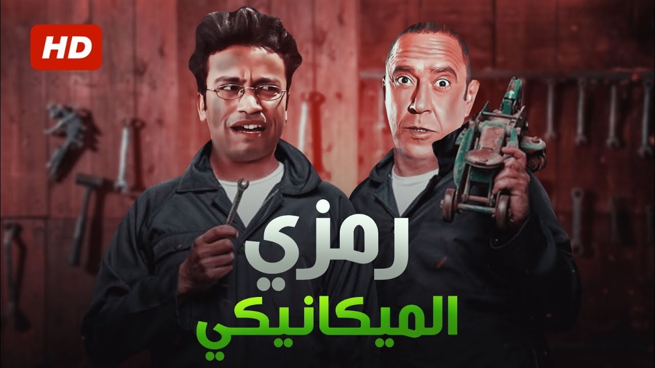 انا أسمي معلم في كل مكان انا ملك الفتيسات 🤣😂 | 3 ساعات من الضحك الهيستيري مع دولا ورمزي