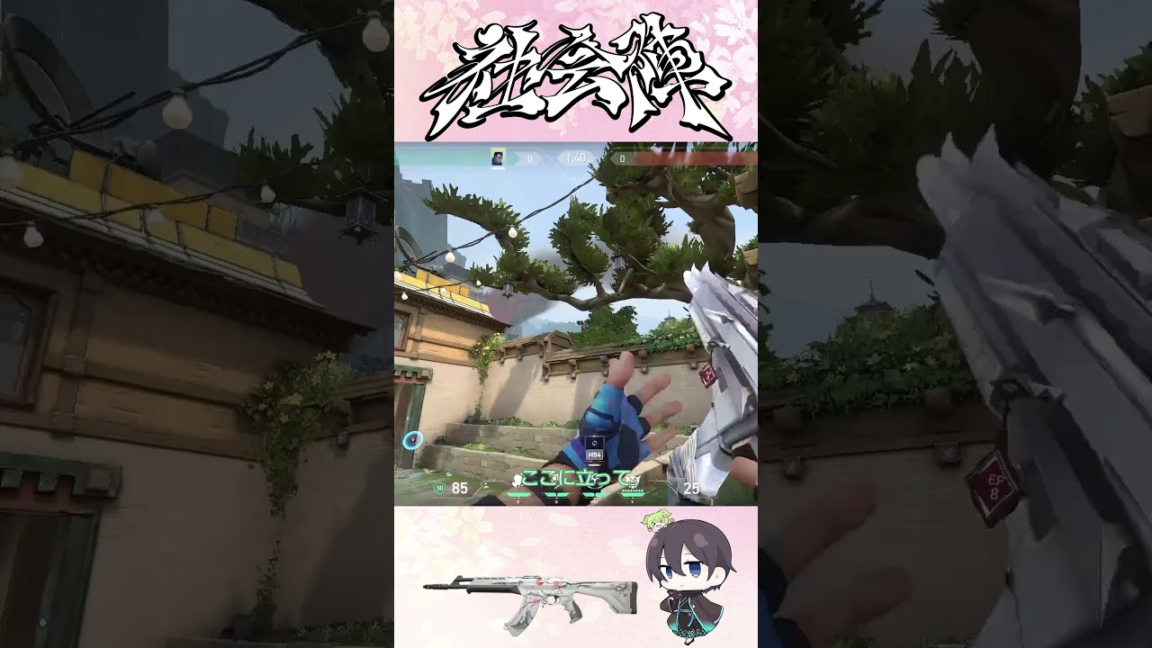 【ヘイブン】【ヨル】Aロングで使える初見殺しのフラッシュTPセット#valorant #valorantclips #ヴァロラント #vct #イモータル