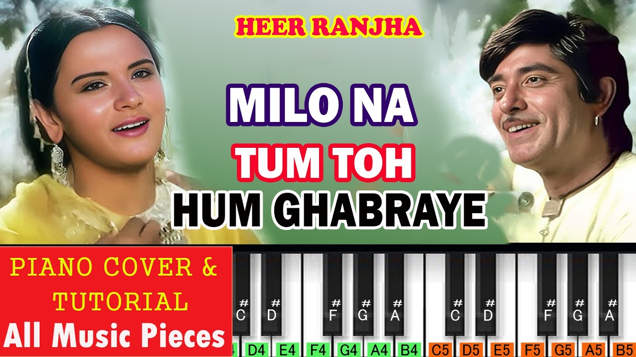 मिलो ना तुम तो हम घबराये पियानो | Mile Na Tum Toh Hum Bhagraye Piano Tutorial | Heer Ranjha (1970)